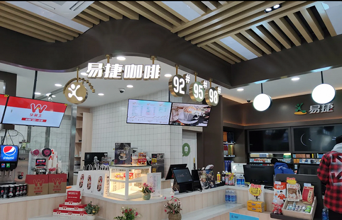 易捷与连咖啡成立合资公司 你身边的加油站咖啡店要多起来了