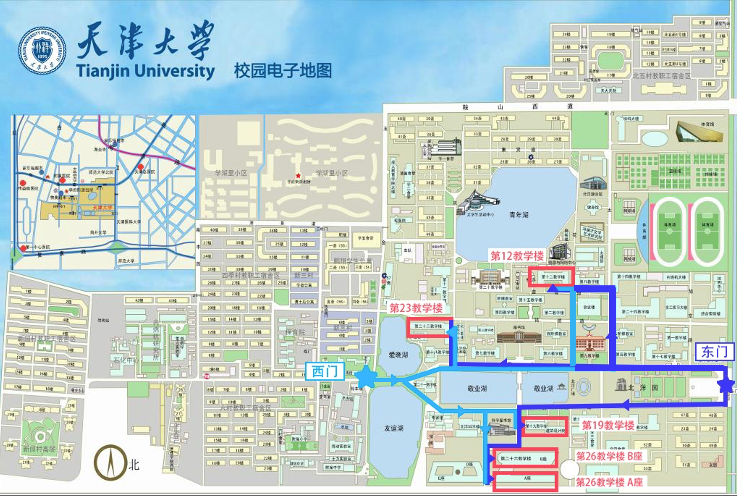考研必看天津大学考点考生须知