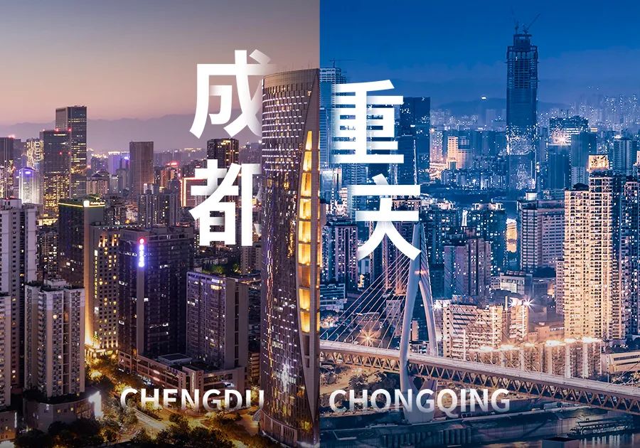 王祥明董事长深耕成渝双城经济圈打造华润全新增长极