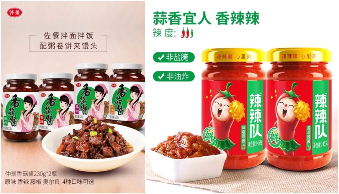 又有上市公司给股东送礼:3万股民将分到仲景食品的香菇酱