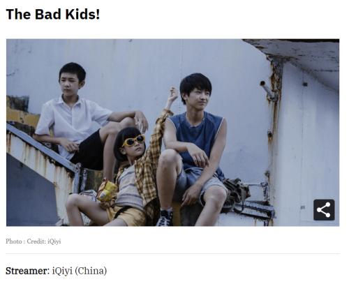 图源：Variety网站