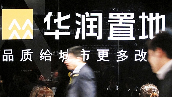华润置地老臣沈彤东离职，首席财务官郭世清获任执行董事