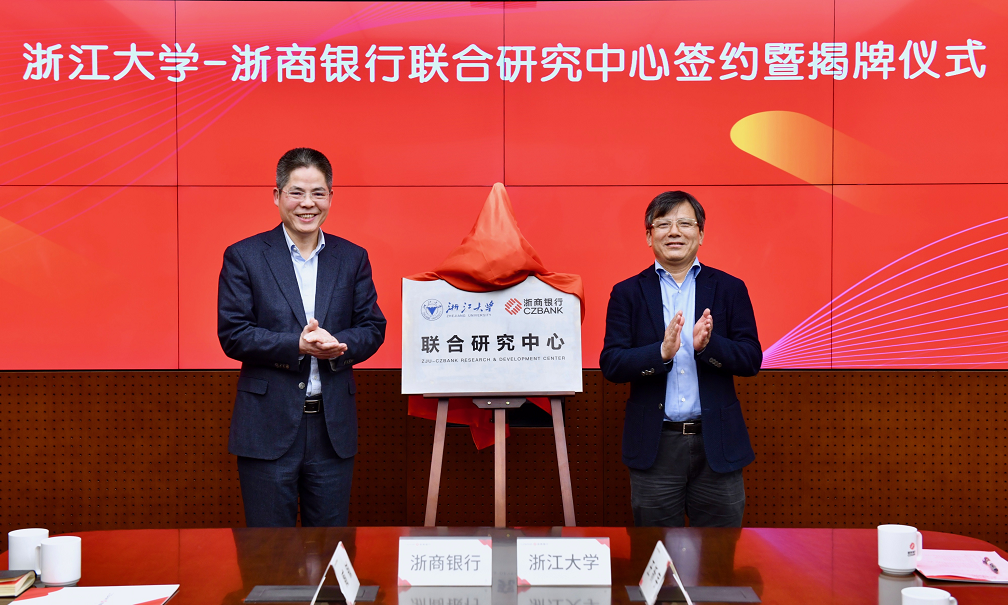 银行业首份区块链供应链金融白皮书 助力实体经济大有可为