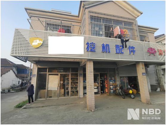 位于昆山的一家挖机配件店 图片来源:每经记者 黄鑫磊