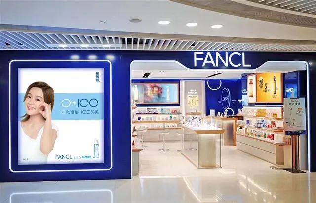 &nbsp;图片来源/fancl香港官网