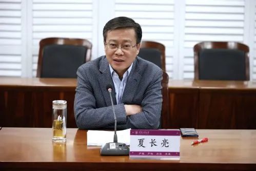 工作总结推动会,校长夏长亮院士,常务副校长陈莉,副校长姜勇出席会议