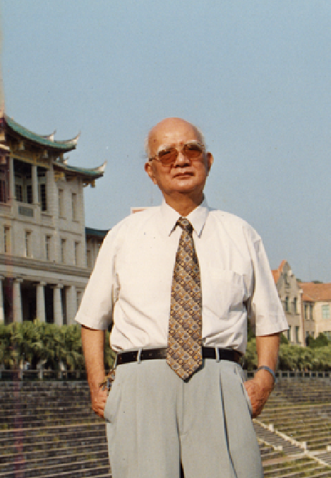 沉痛哀悼厦大文科资深教授邓子基辞世