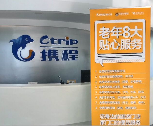 原空军总医院老年人看病代挂号高效率服务的简单介绍