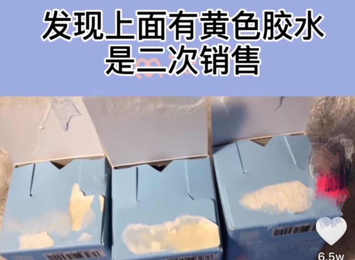 網友發帖截圖