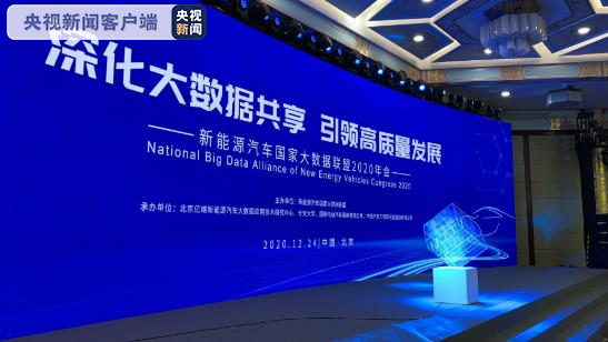 报告：电动汽车起火事故概率降低 充电桩产量增速达20%以上