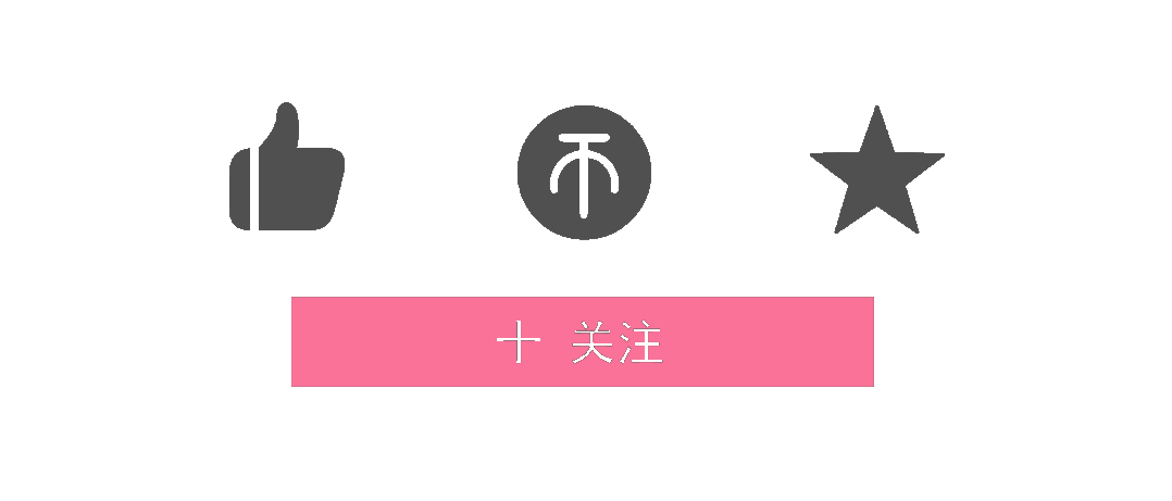 别忘了关注哦~"一键三连"吧!快去已发布的视频下方共同建设和维护!