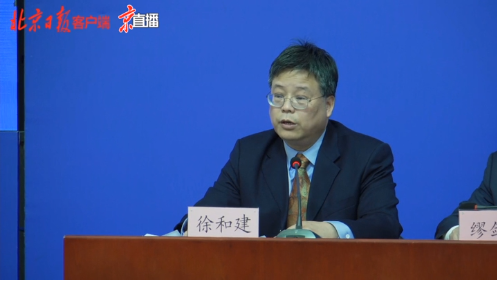 北京：切实做好元旦春节期间疫情防控工作
