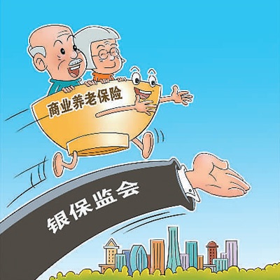 人身保险 护航平安健康