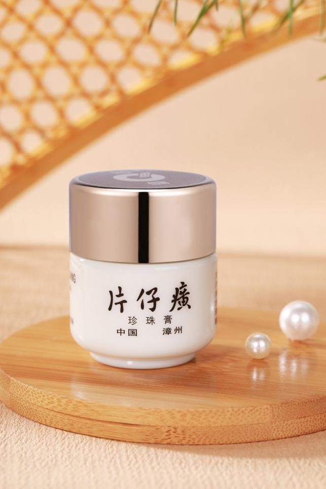 经典国货片仔癀化妆品以匠心与创新打造大健康国妆领导品牌