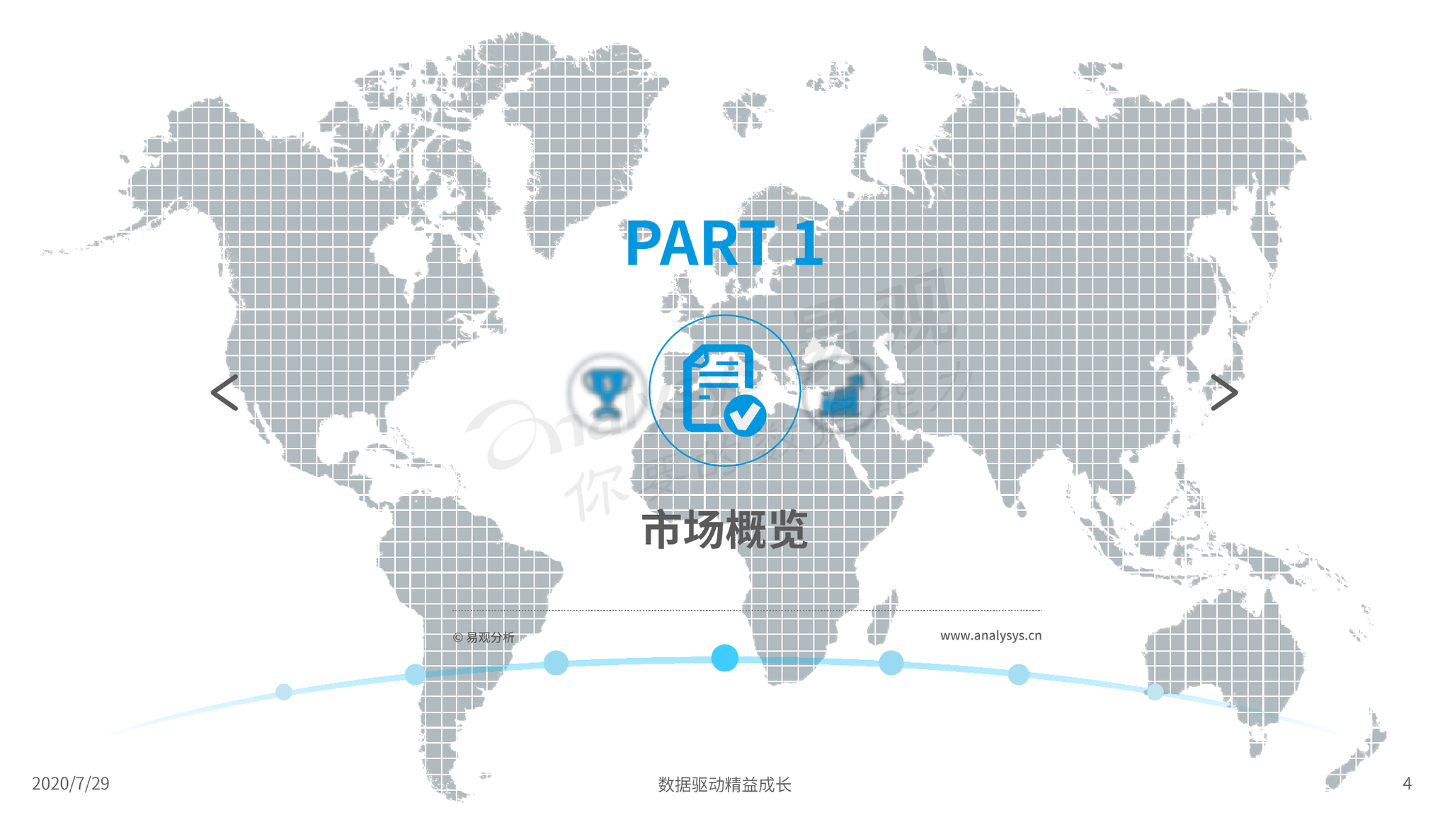  疫情最新情况中国地图全图高清(疫情最新数据消息中国各省地图2021年)