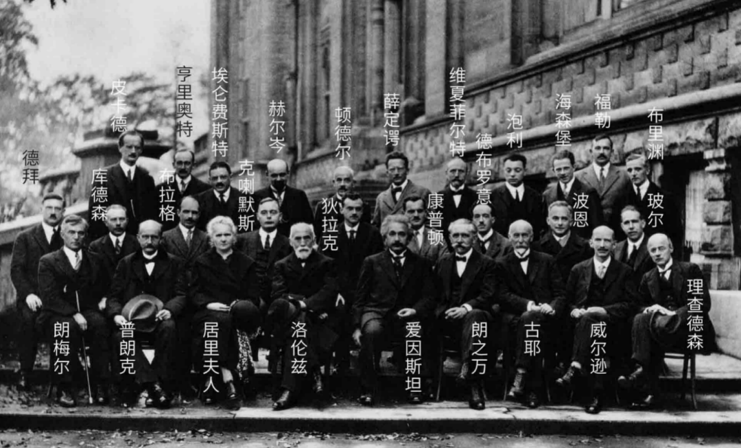 下面这张合影,被称为人类历史上智商最高的一张合影,29人中共有17人