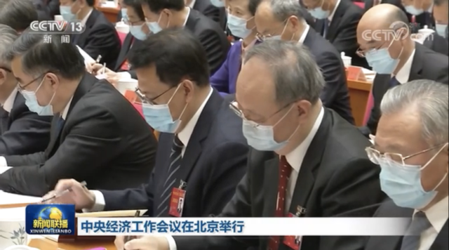 中央明确“强化反垄断”后 浙江省委书记、省长先后表态