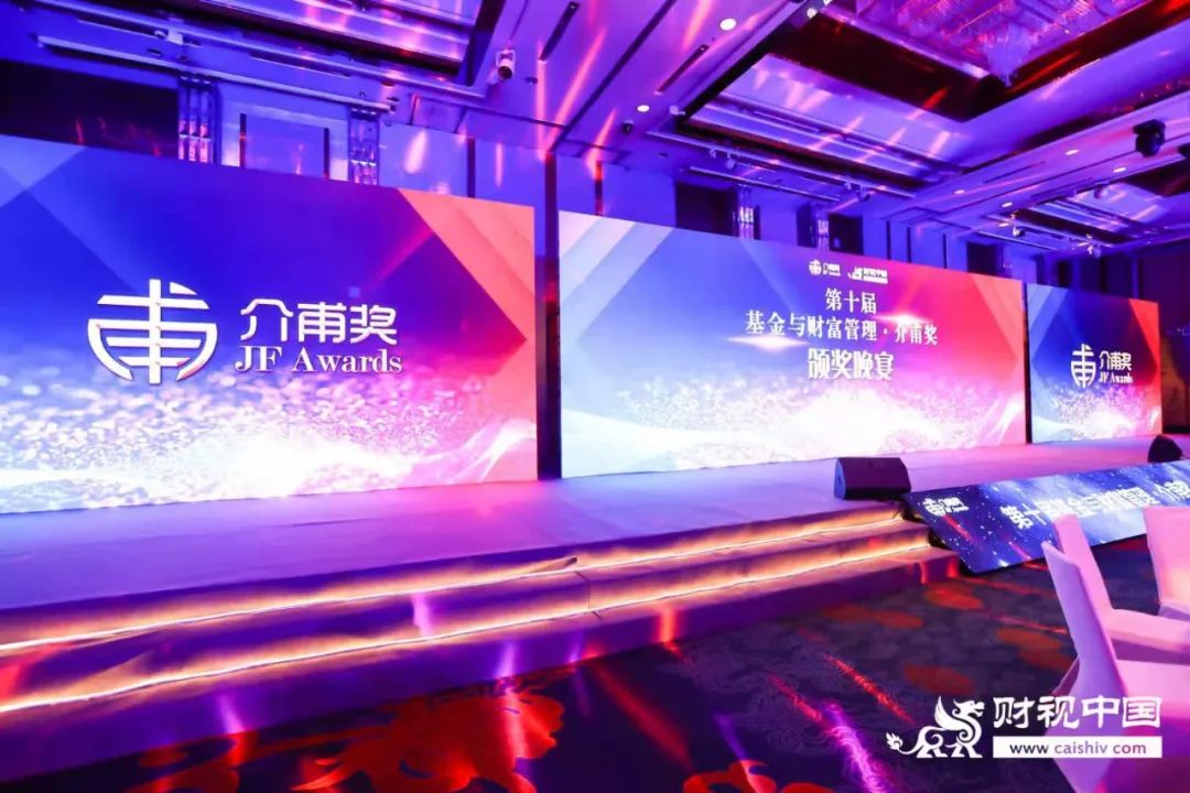 中信信托海外主动管理型股票基金再获介甫奖 对冲基金 新浪财经 新浪网