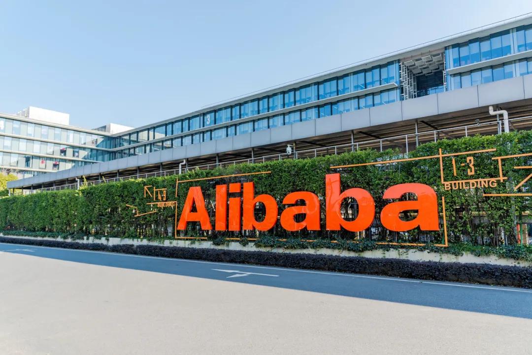 阿里被查 反垄断人心所向