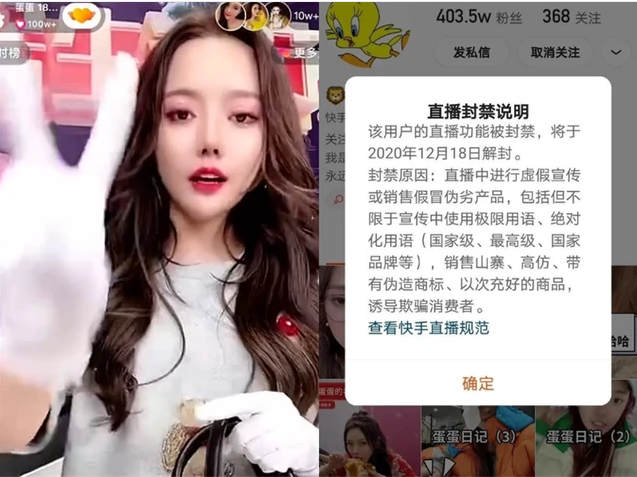 制图:富凯ipo财经来源:快手