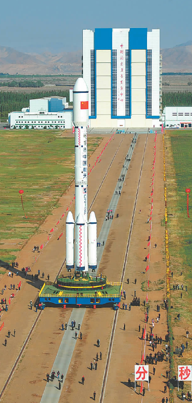 长征二号f运载火箭成功发射可重复使用试验航天器