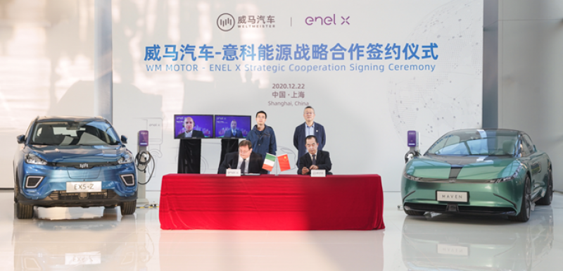 威马牵手新能源巨头Enel 预计明年一季度登陆东南亚市场