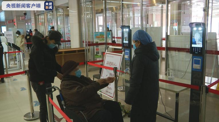 北京试点刷养老助残卡显示健康宝信息