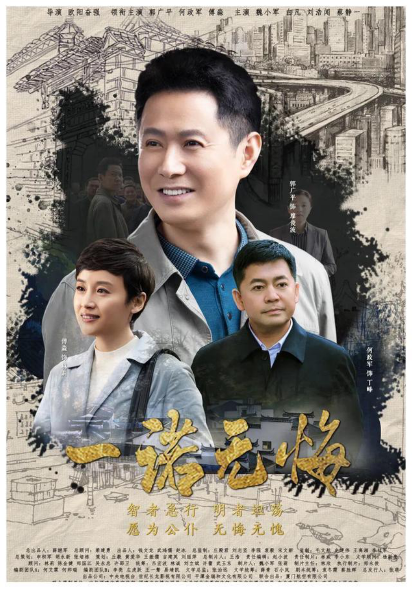 一步登天等退剧6亿资产减值8亿诉讼4亿鹿港文化影视业务亏损