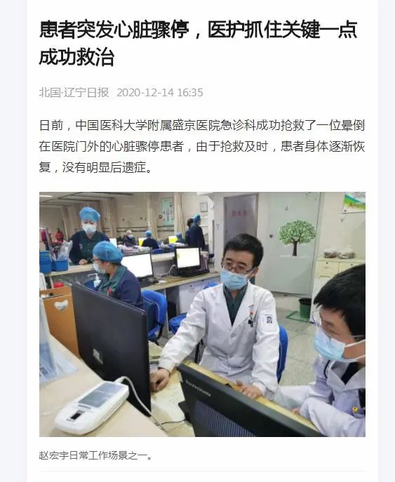 301医院急诊科医生黄牛挂号方便快捷
