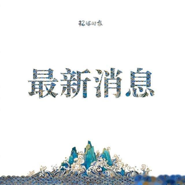 大连市新增7例本土确诊病例 1例本土无症状感染者