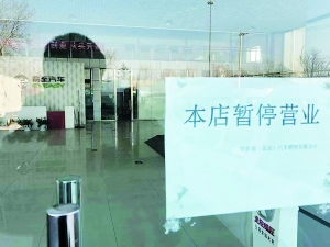 北京经销商退网 江铃新能源还能翻盘吗