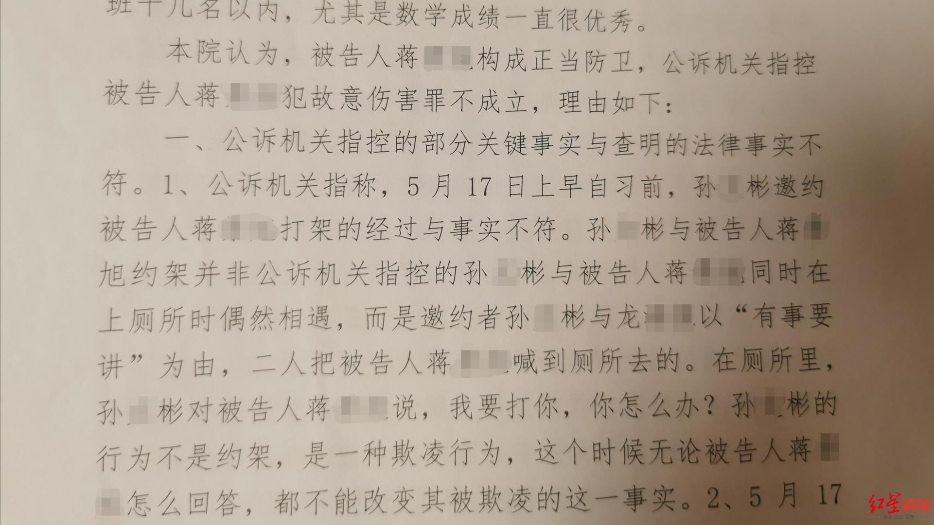湖南 初二少年刺伤校园霸凌者 二审开庭一审认定正当防卫检方抗诉 湖南 新浪新闻 湖南 初二少年刺伤校园霸凌者 二审开庭一审认定正当防卫检方抗诉 湖南 新浪新闻