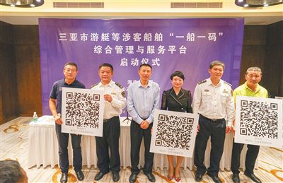 三亚全国首推涉客船舶