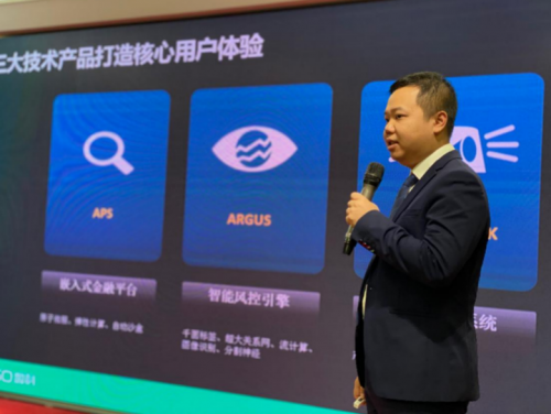 图:360数科技术助理总裁宋荣鑫在技术开放日上进行分享