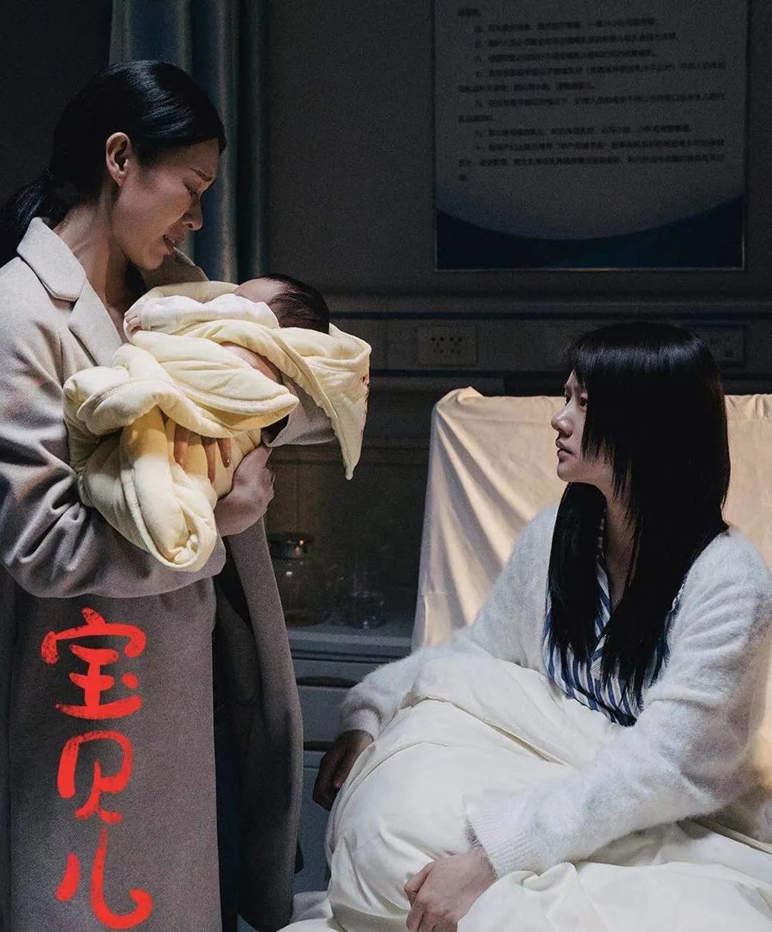 揭秘代孕产业：清华女售卵40万 包生男孩90万