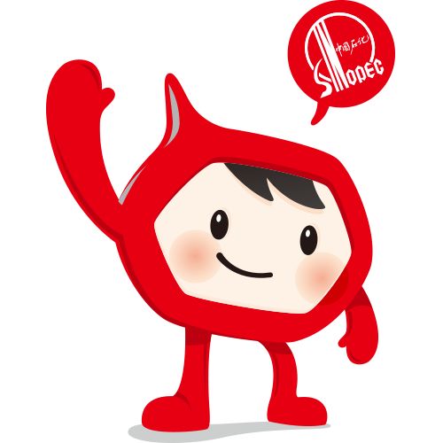 本文来源丨中国石化素材来源 | 石敢当新媒体工作室 济南炼化 金陵