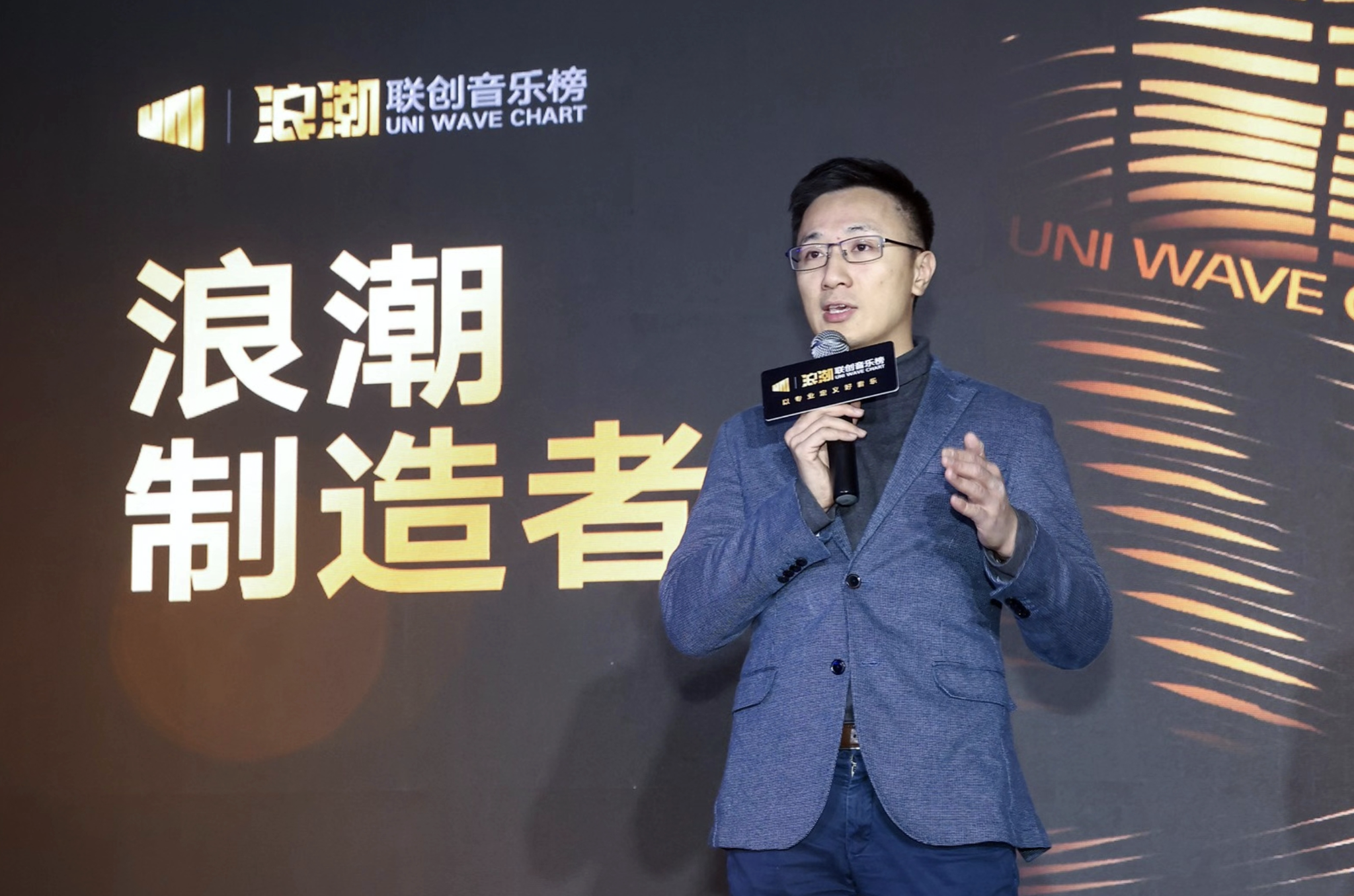 腾讯音乐娱乐集团企业发展部总经理梁韵恒|腾讯音乐