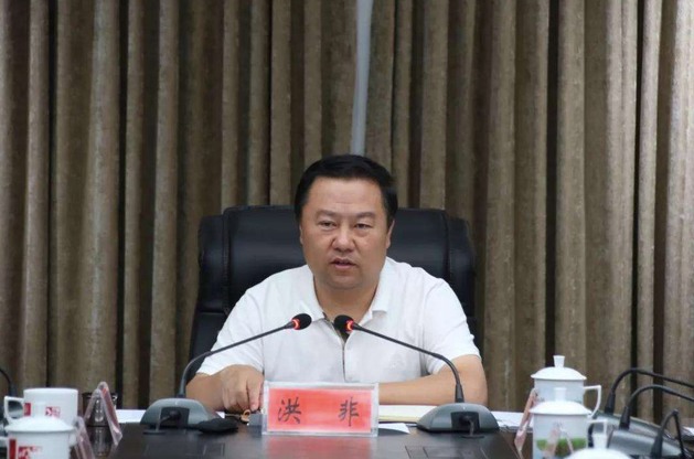 通报称,2013年至2020年4月,洪非在担任明水县委副书记,县长,县委书记