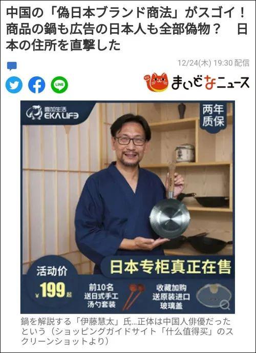 假日本锅 假日本人 日本媒体神补刀 这么丢人的事情怎么说 手机新浪网