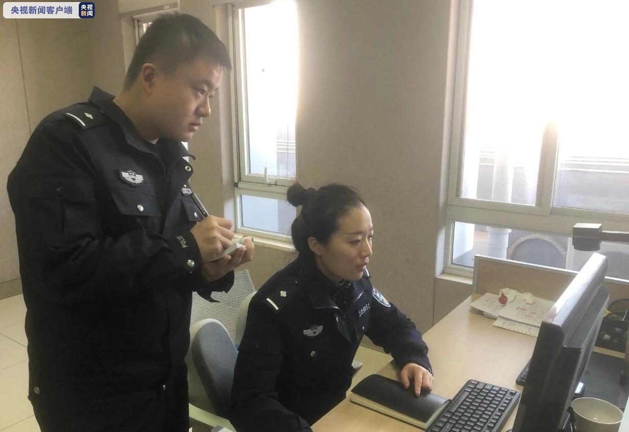 3小时紧急处置！河南郑州警方快速止付一起大额电信诈骗案