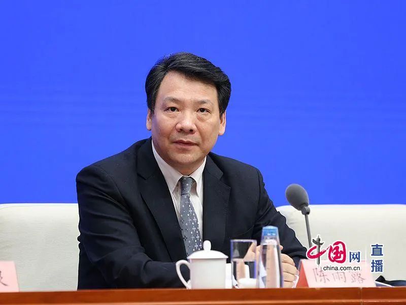 央行副行长陈雨露：征信信息收集必须依法依规