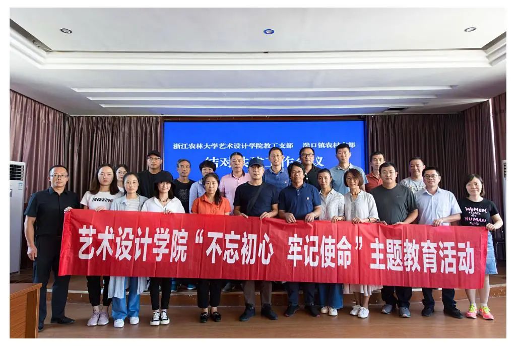 喜迎党代会学院巡礼艺术学院崇德尚艺美人化人