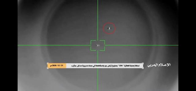[也门胡塞武装发布的击落彩虹-4B无人机的视频截图,红圈内是导弹]