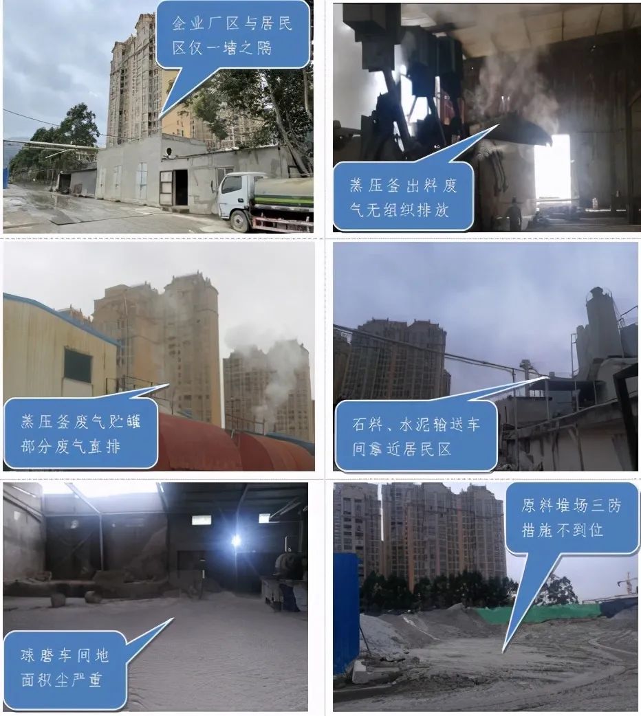 曝光 福建通报9个环境违法典型案例 福建 泉州 福州 新浪新闻