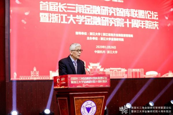 陈国平常务副理事长主持开幕式