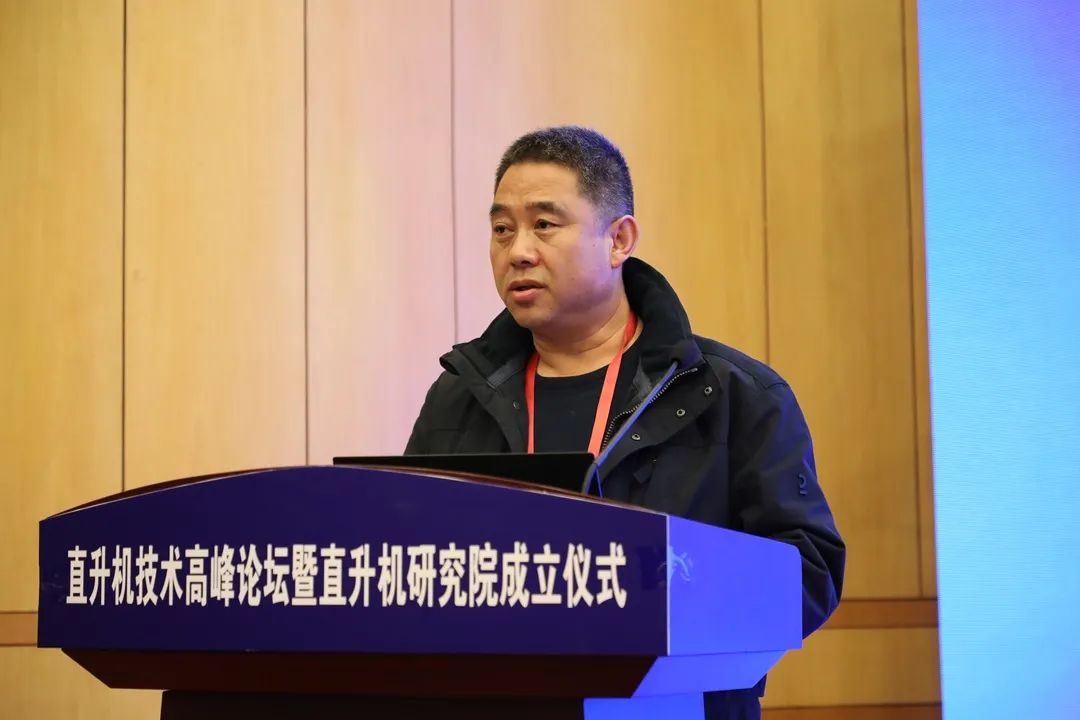 航空学院院长高存法从"现状与挑战""定位与目标""展望与愿望"三个方面