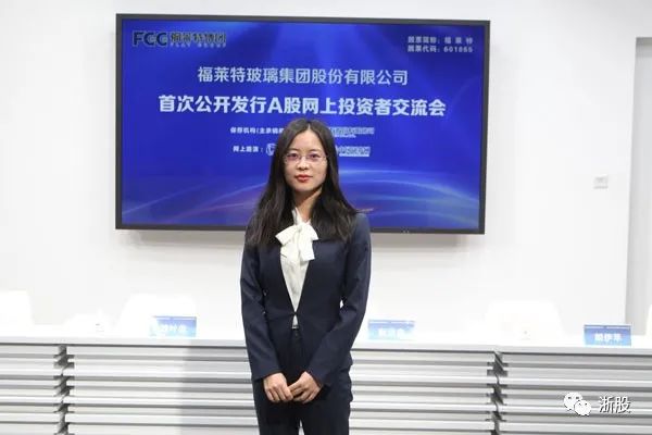 广发美女保代跳槽国泰君安