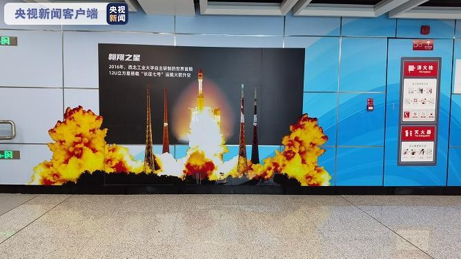 西安地铁28日三线开通 列车正点率超过99.9%