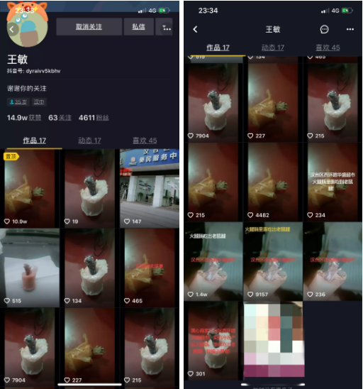 男子“火腿肠中吃出老鼠腿” 执法部门：已不具备法定检测条件