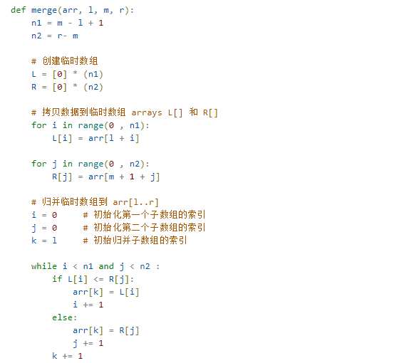云计算开发实例：Python3归并排序